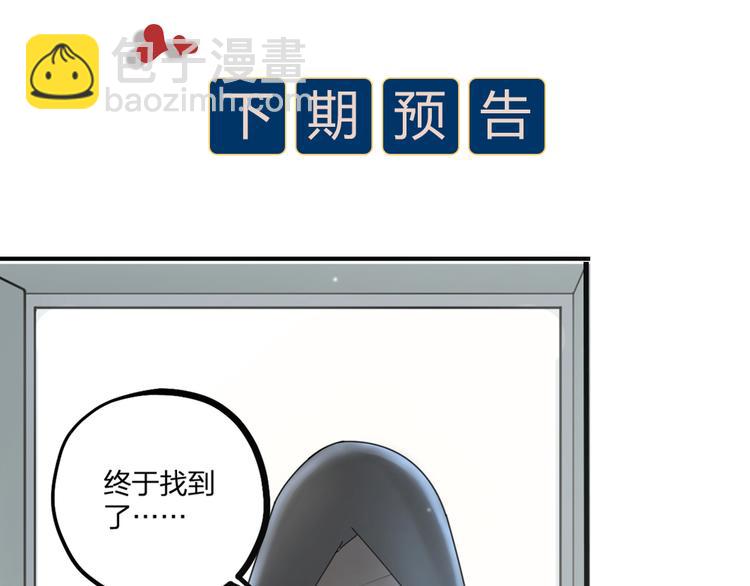 第13话 别哭，本王会心疼81
