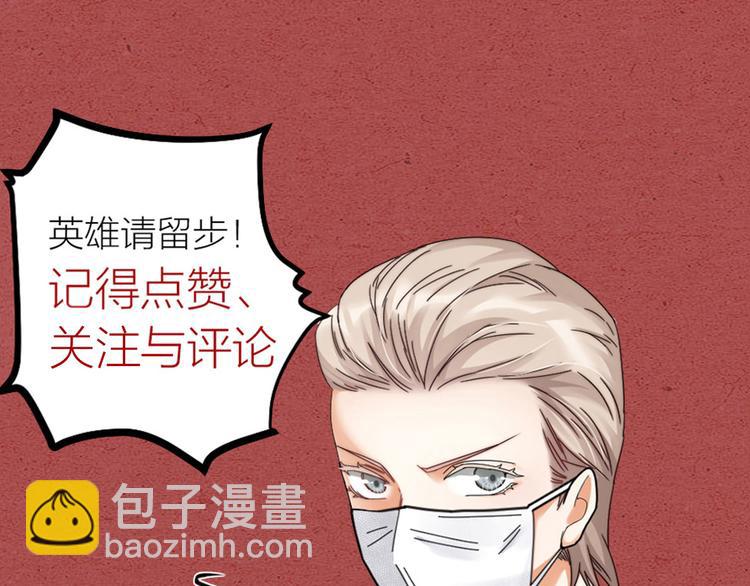 第13话 别哭，本王会心疼85