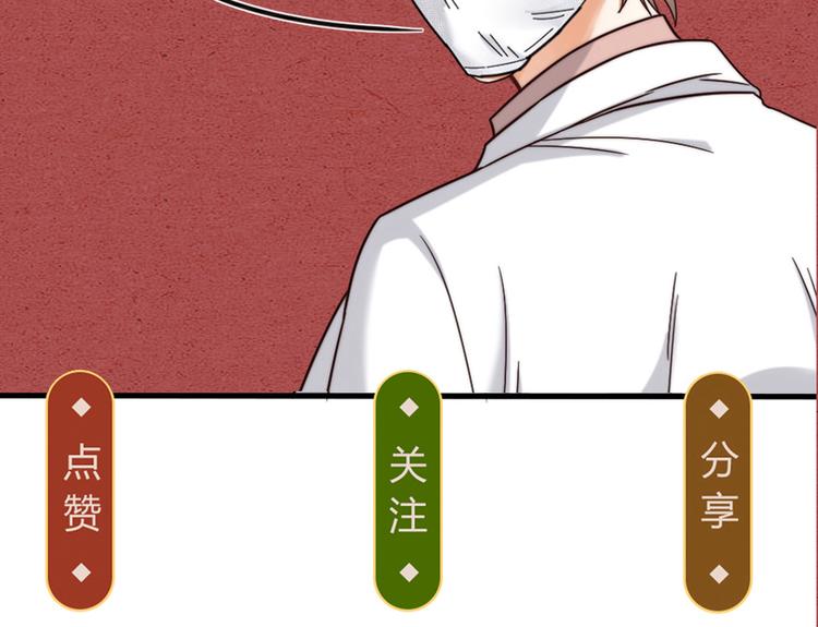 第13话 别哭，本王会心疼86