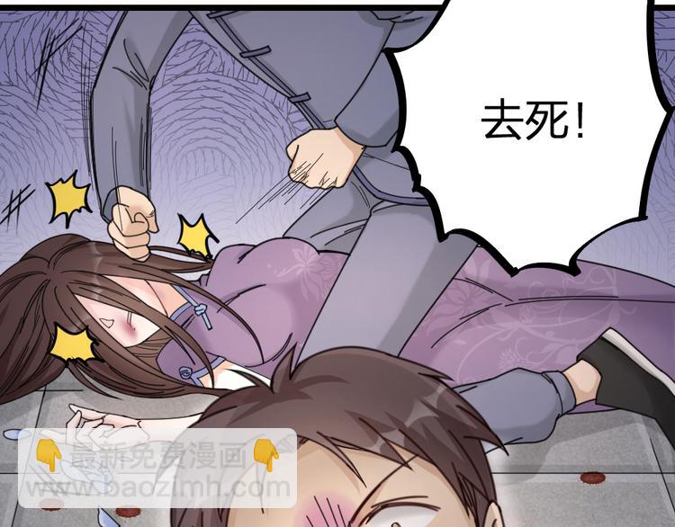 第13话 别哭，本王会心疼9