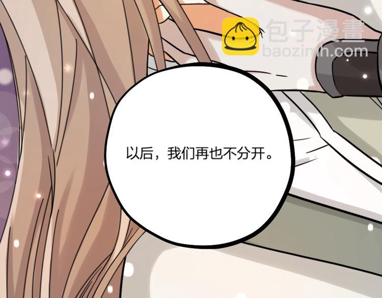第24话 回归鬼界，开始正剧？111
