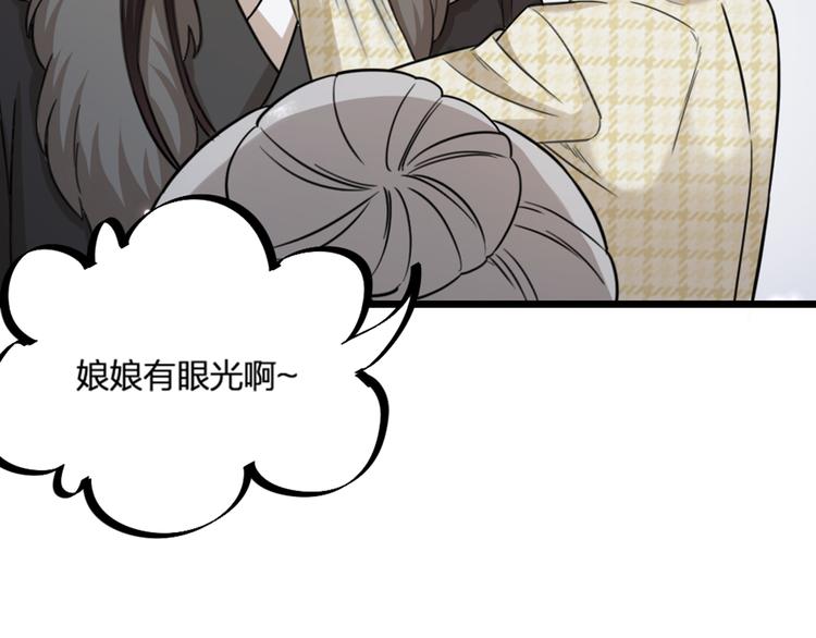 第24话 回归鬼界，开始正剧？84
