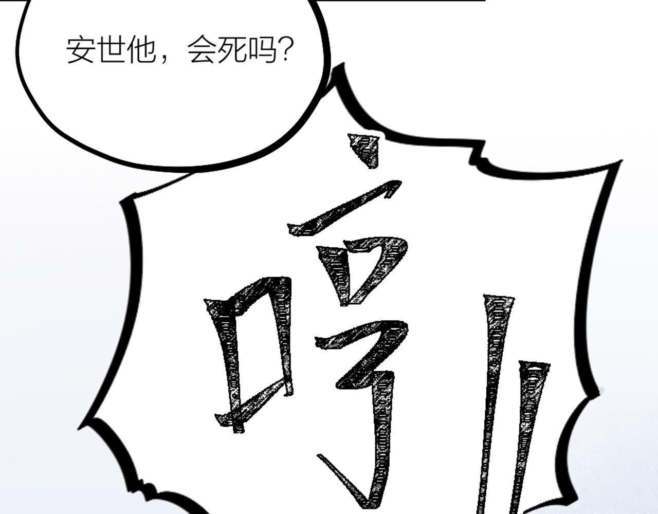 第37话 因祸得福12