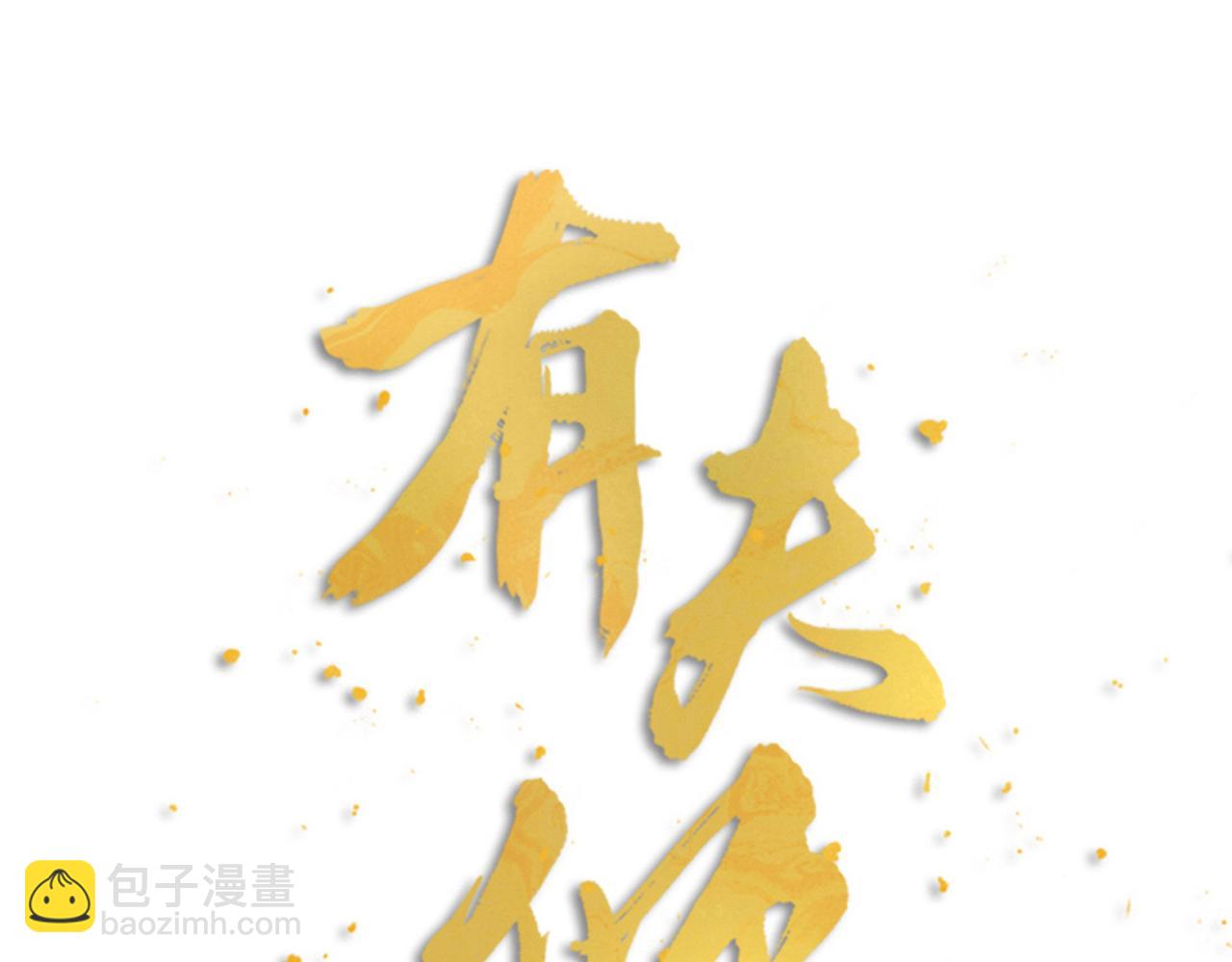 第37话 因祸得福19