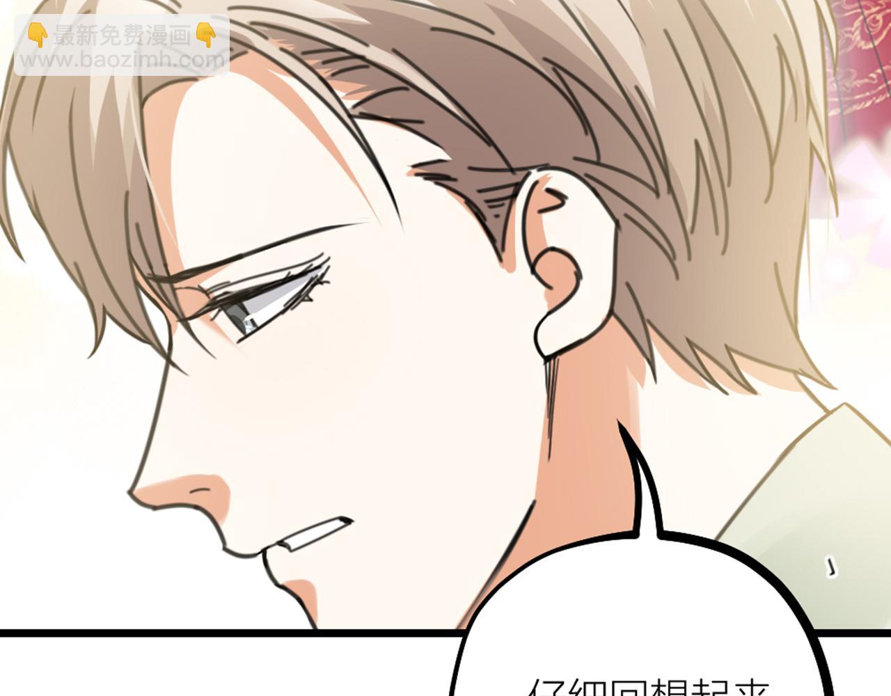第37话 因祸得福45