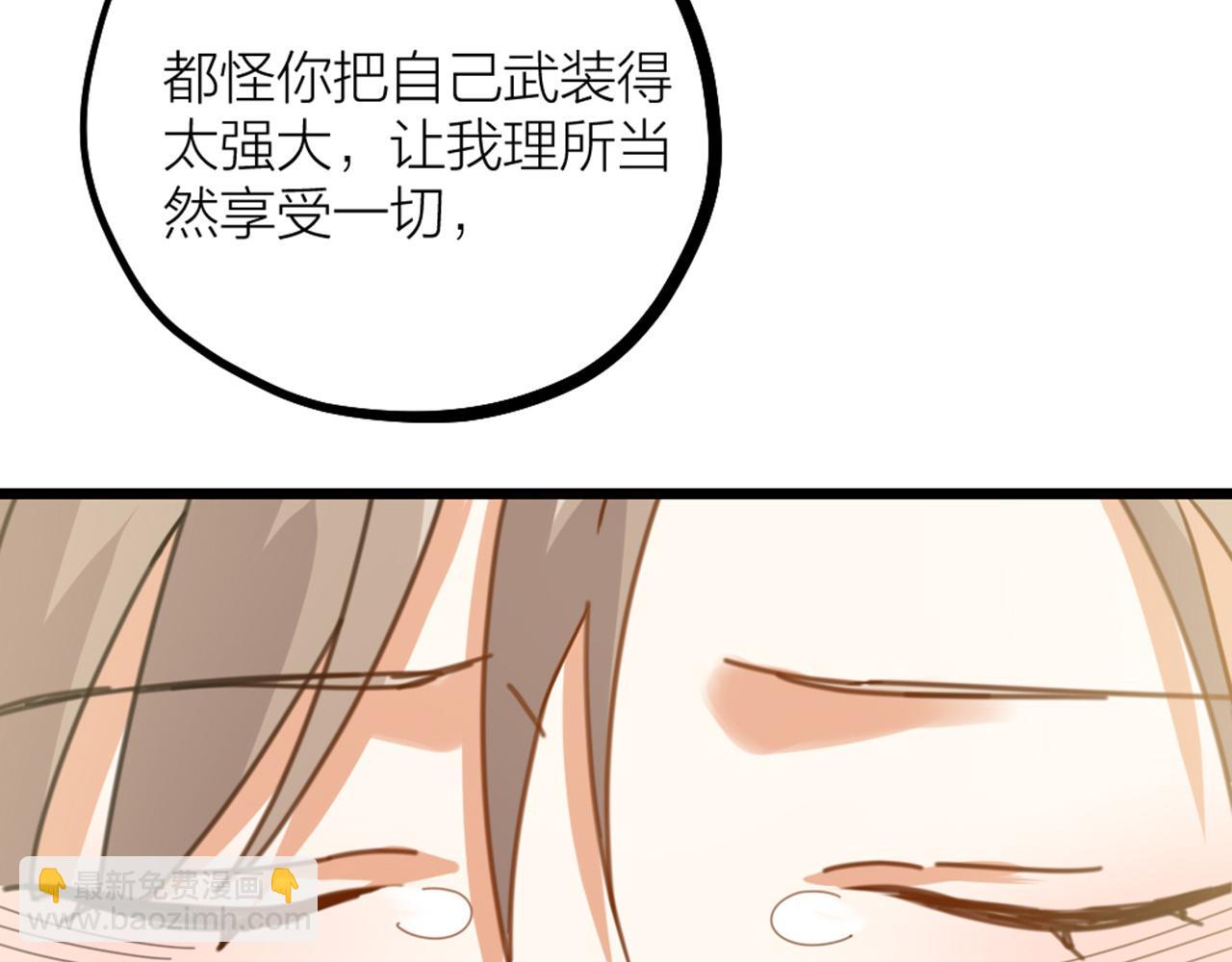 第37话 因祸得福52