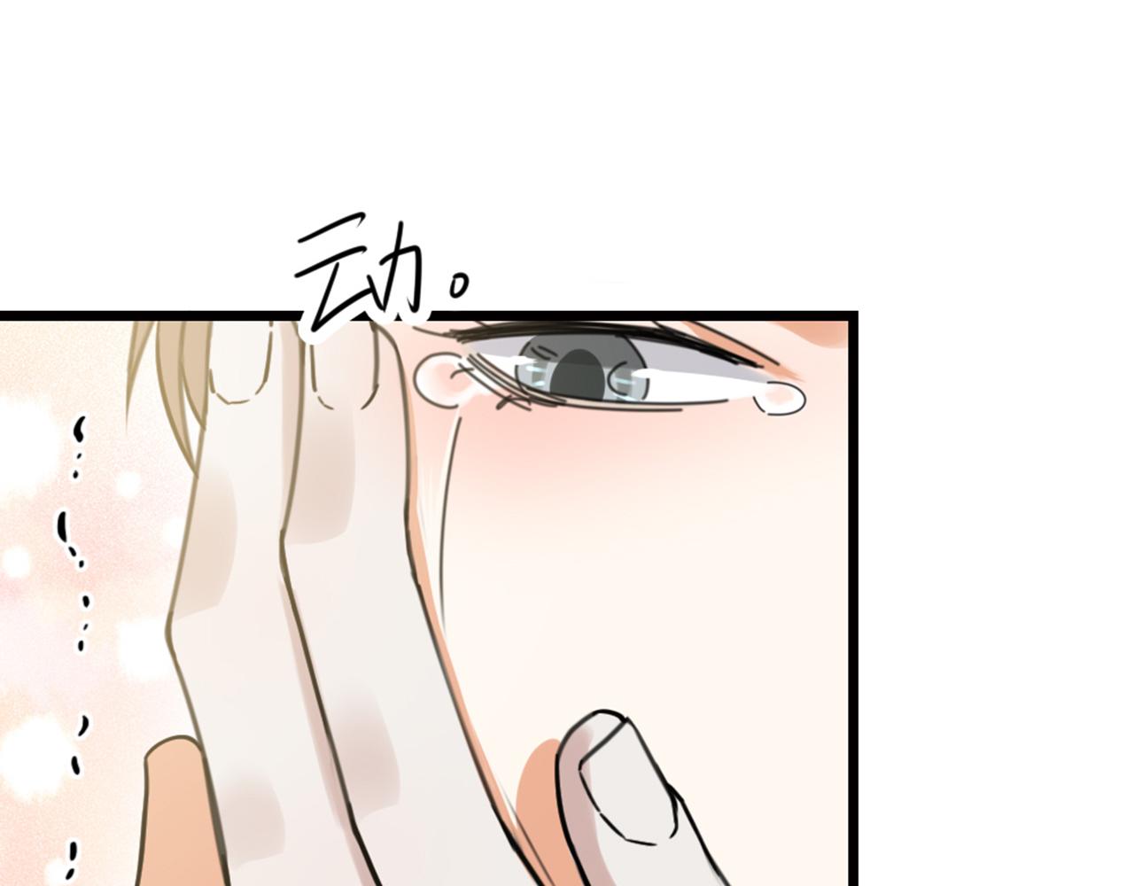 第37话 因祸得福54