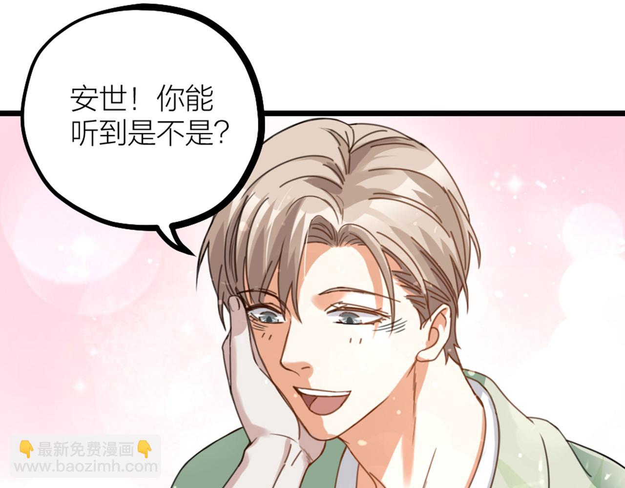 第37话 因祸得福56