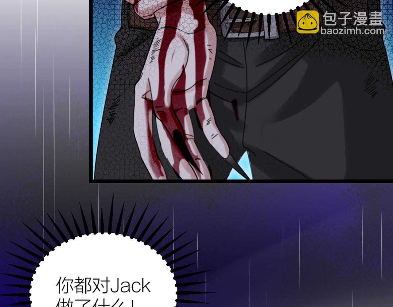 第37话 因祸得福65