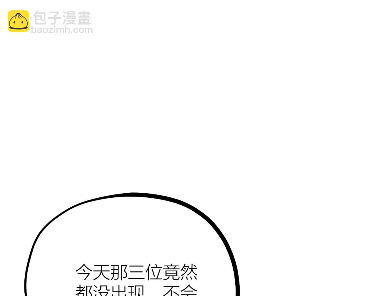 第37话 因祸得福72