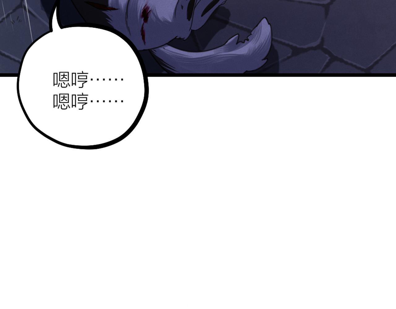 第37话 因祸得福79