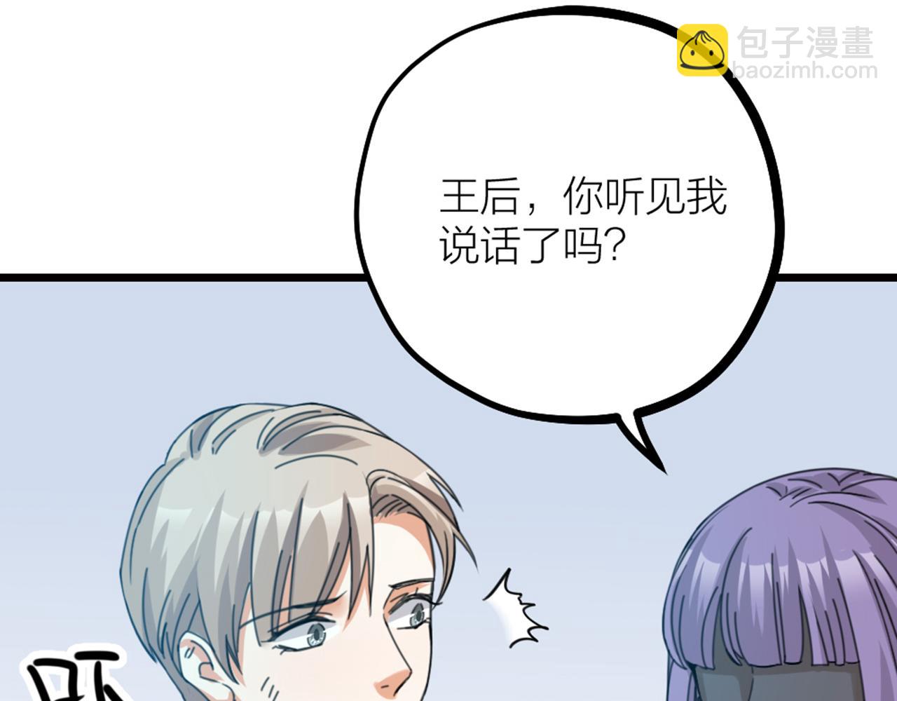 第37话 因祸得福8