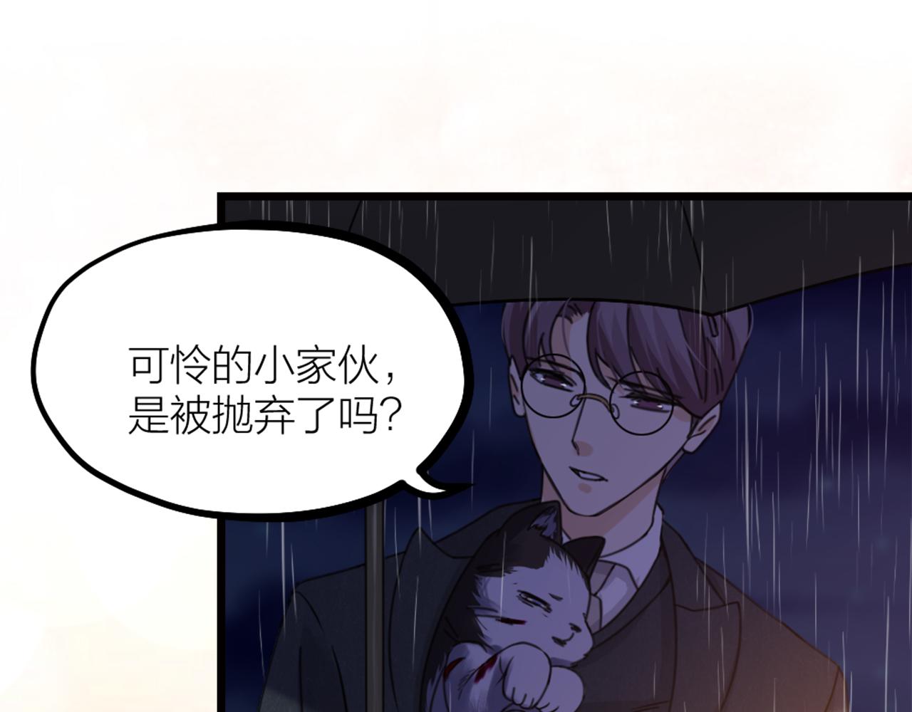 第37话 因祸得福80