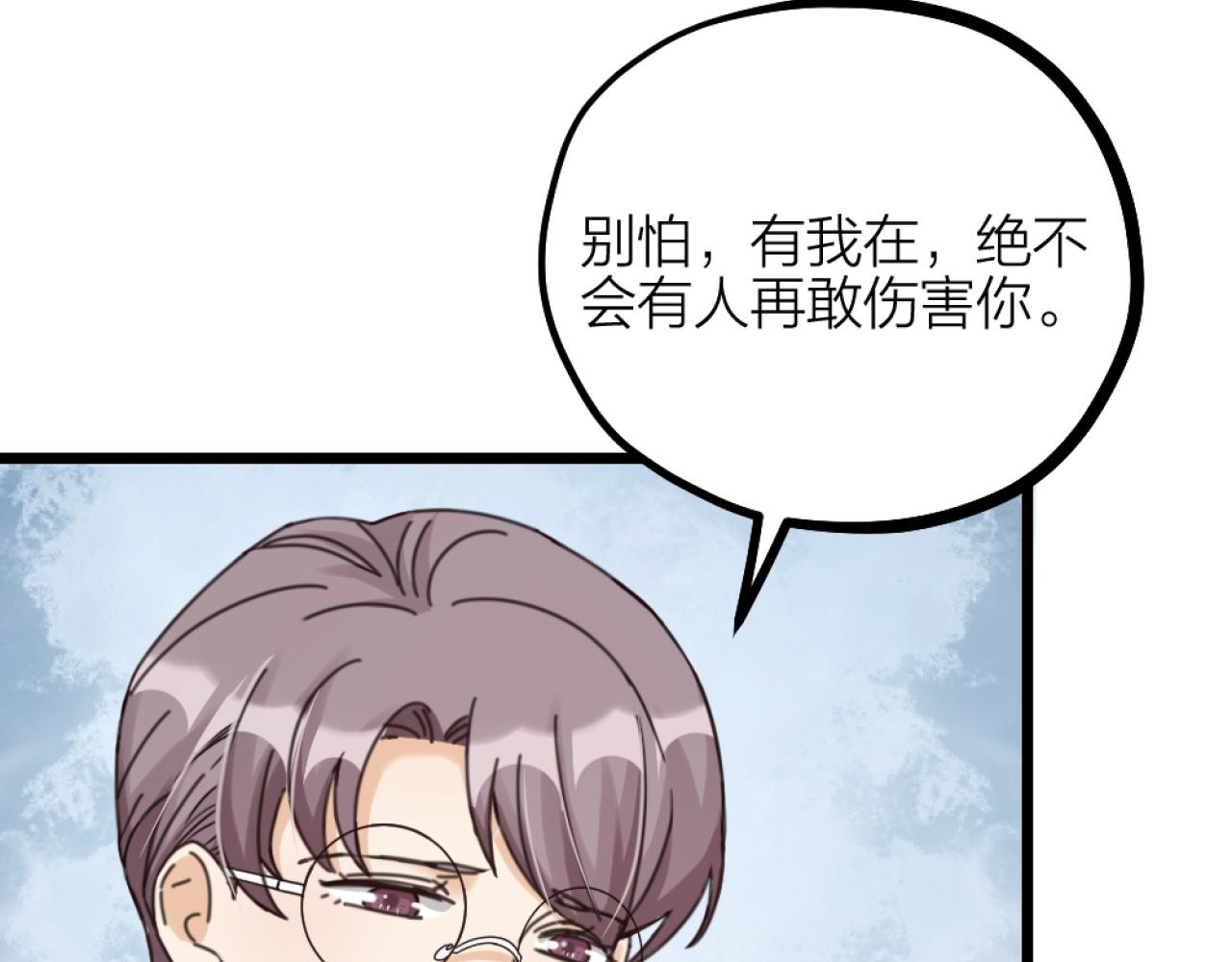 第37话 因祸得福88