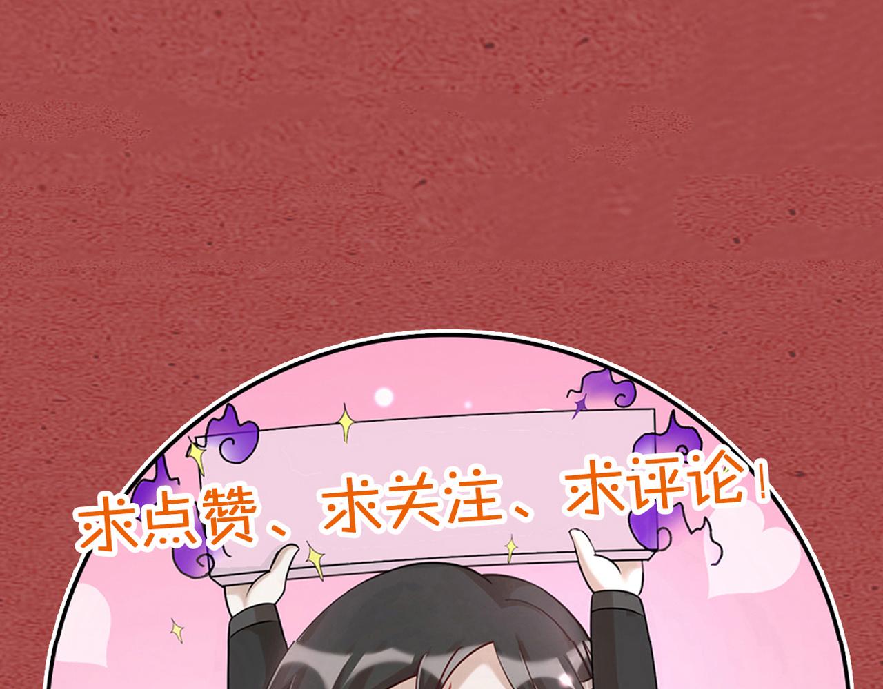 第37话 因祸得福96