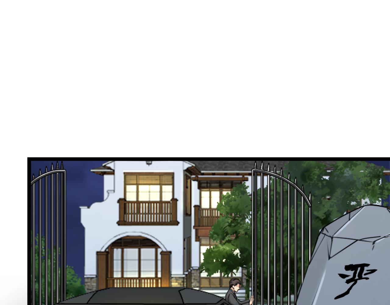 第38话 终于醒来了！0