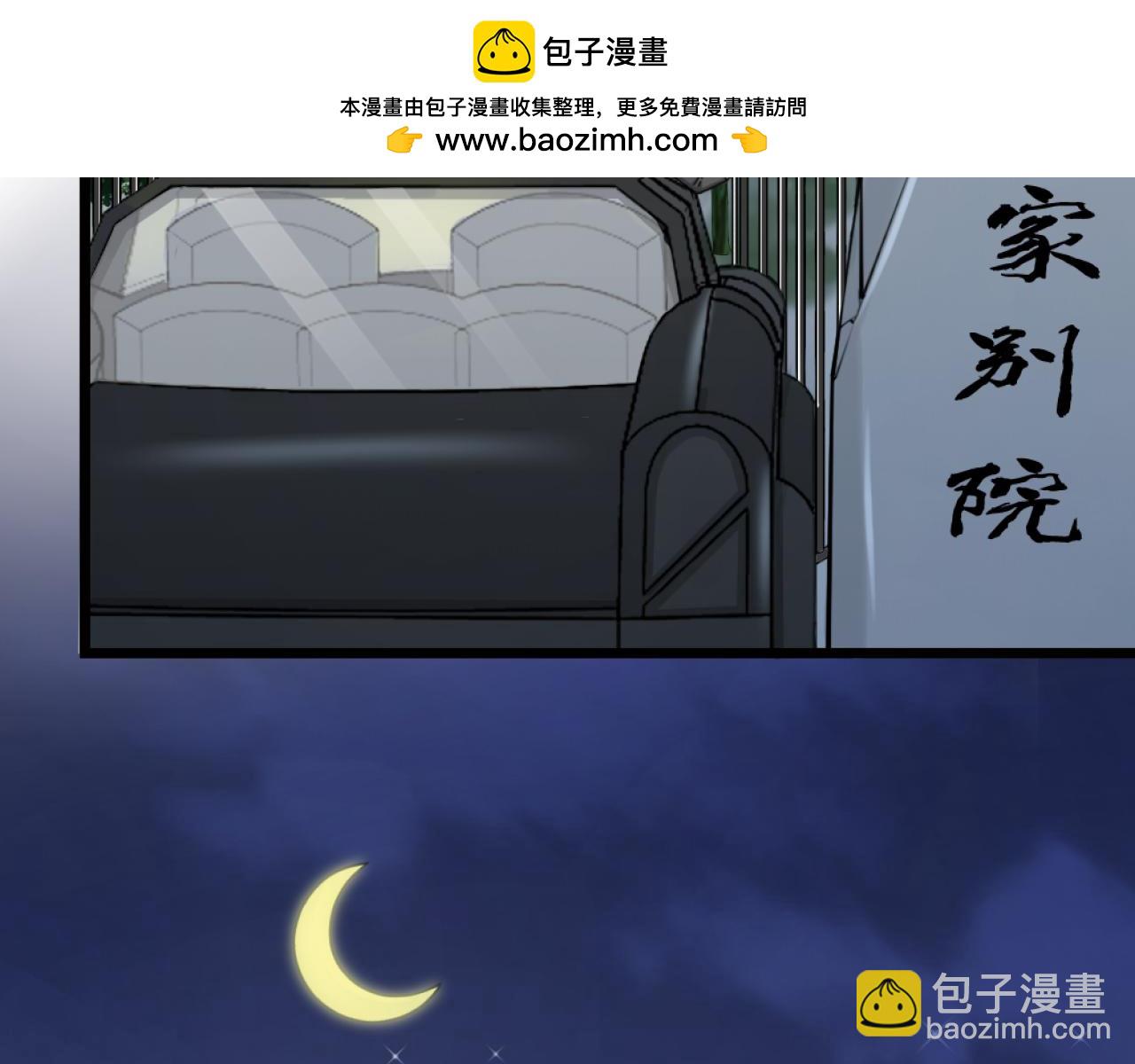 第38话 终于醒来了！1