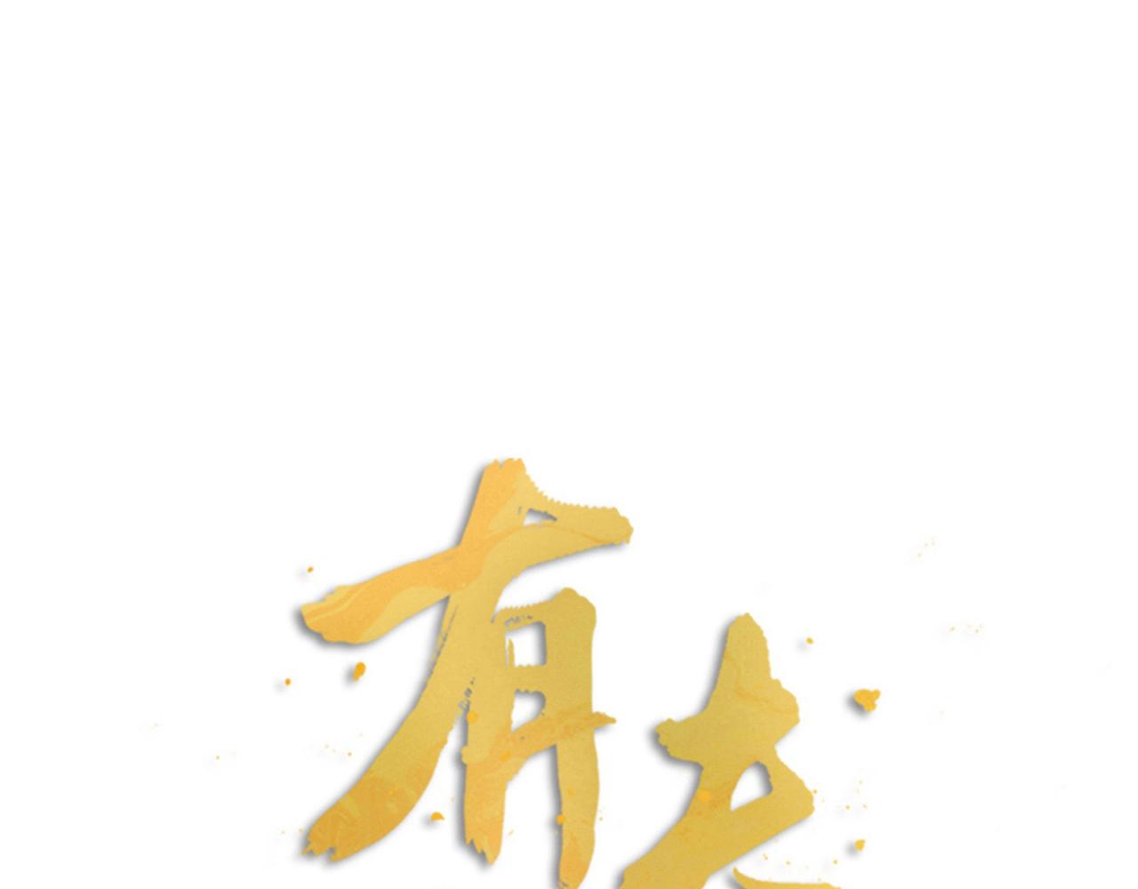第38话 终于醒来了！10