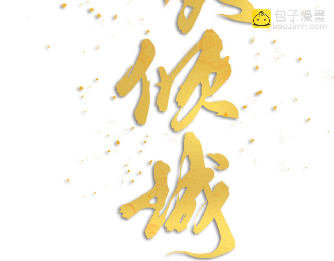 第38话 终于醒来了！11