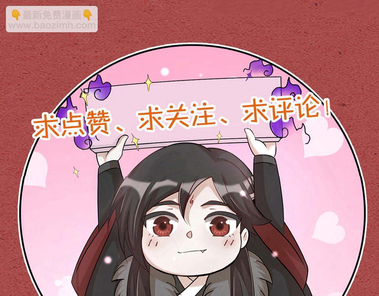 第38话 终于醒来了！111