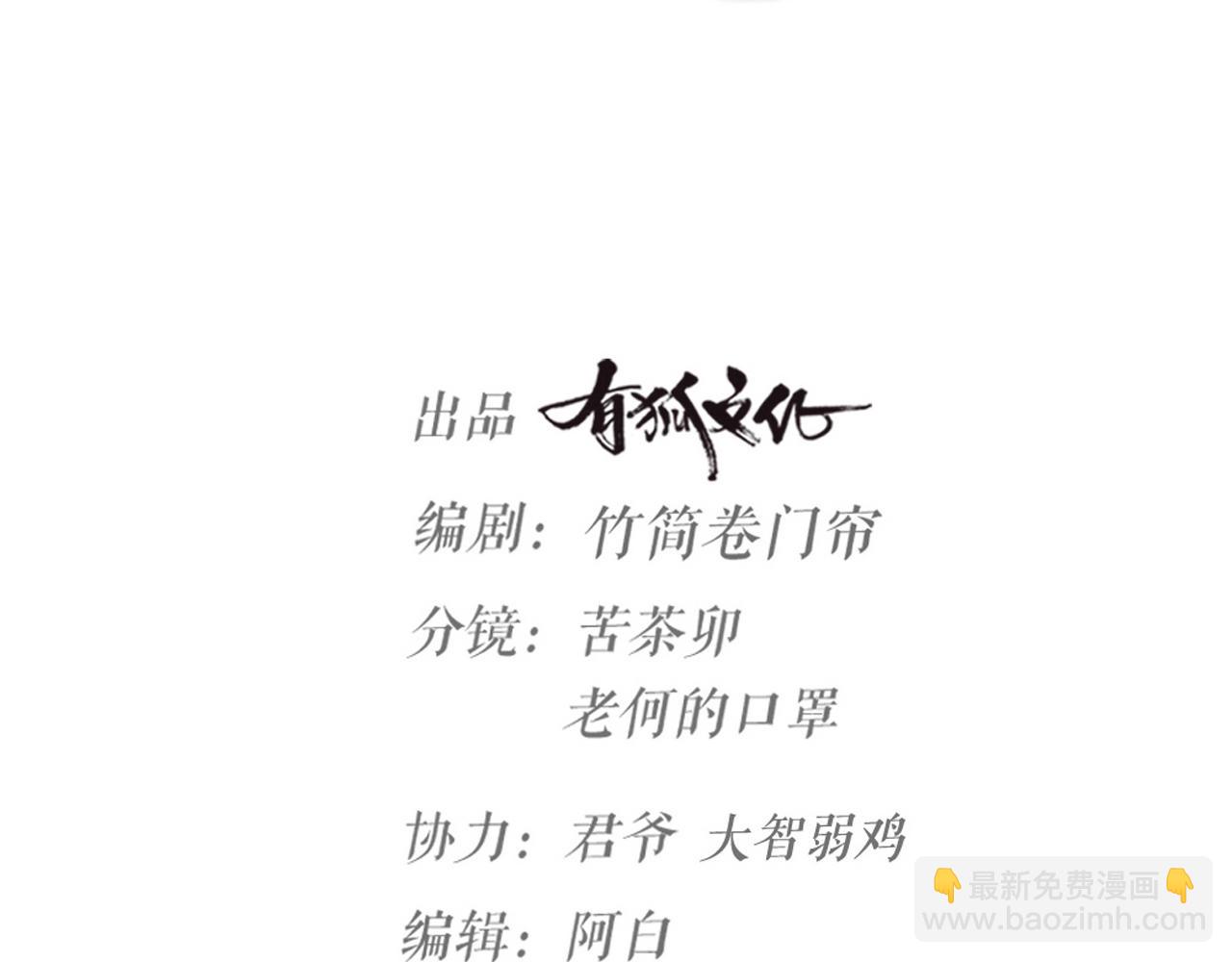 第38话 终于醒来了！12
