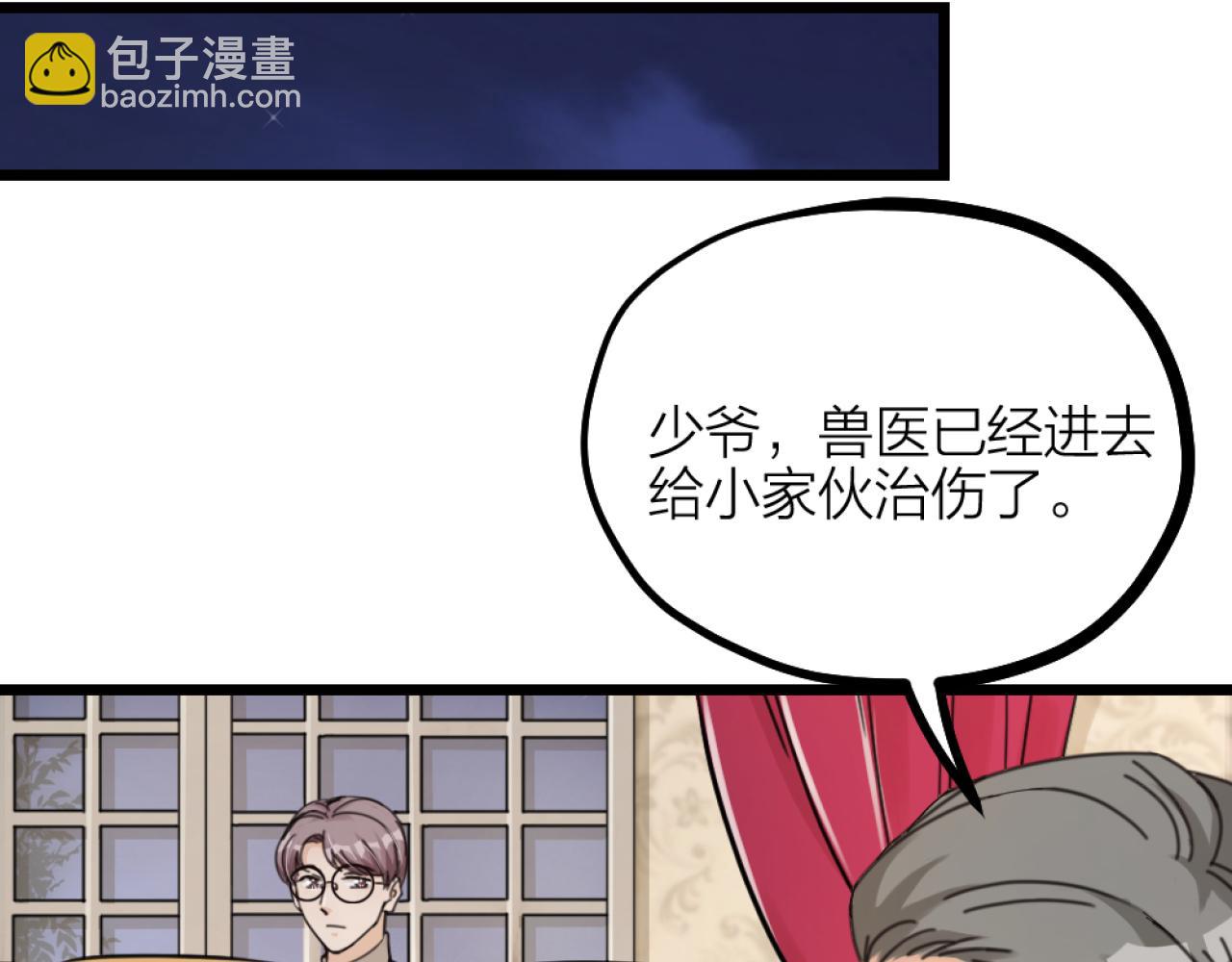 第38话 终于醒来了！14
