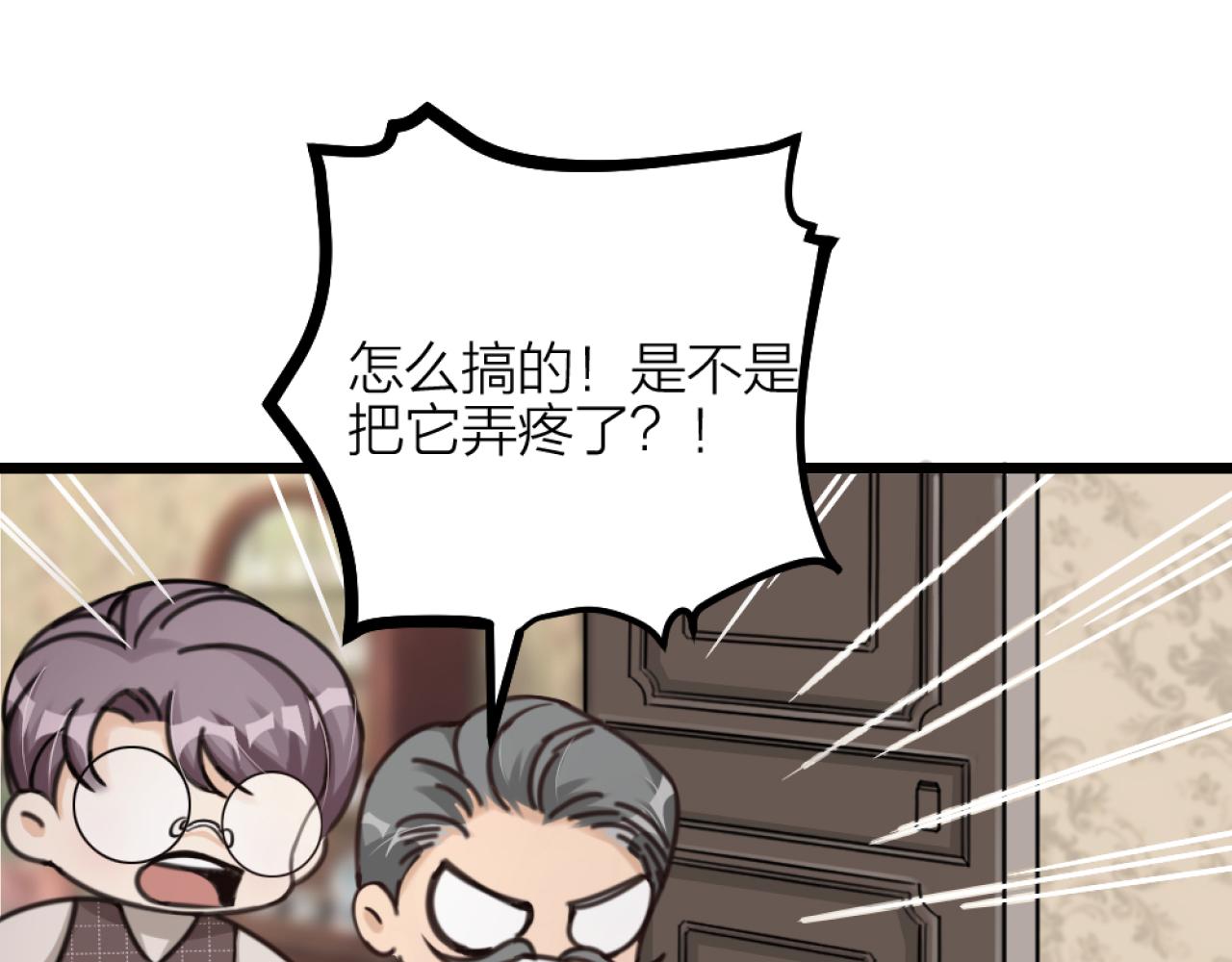 第38话 终于醒来了！18