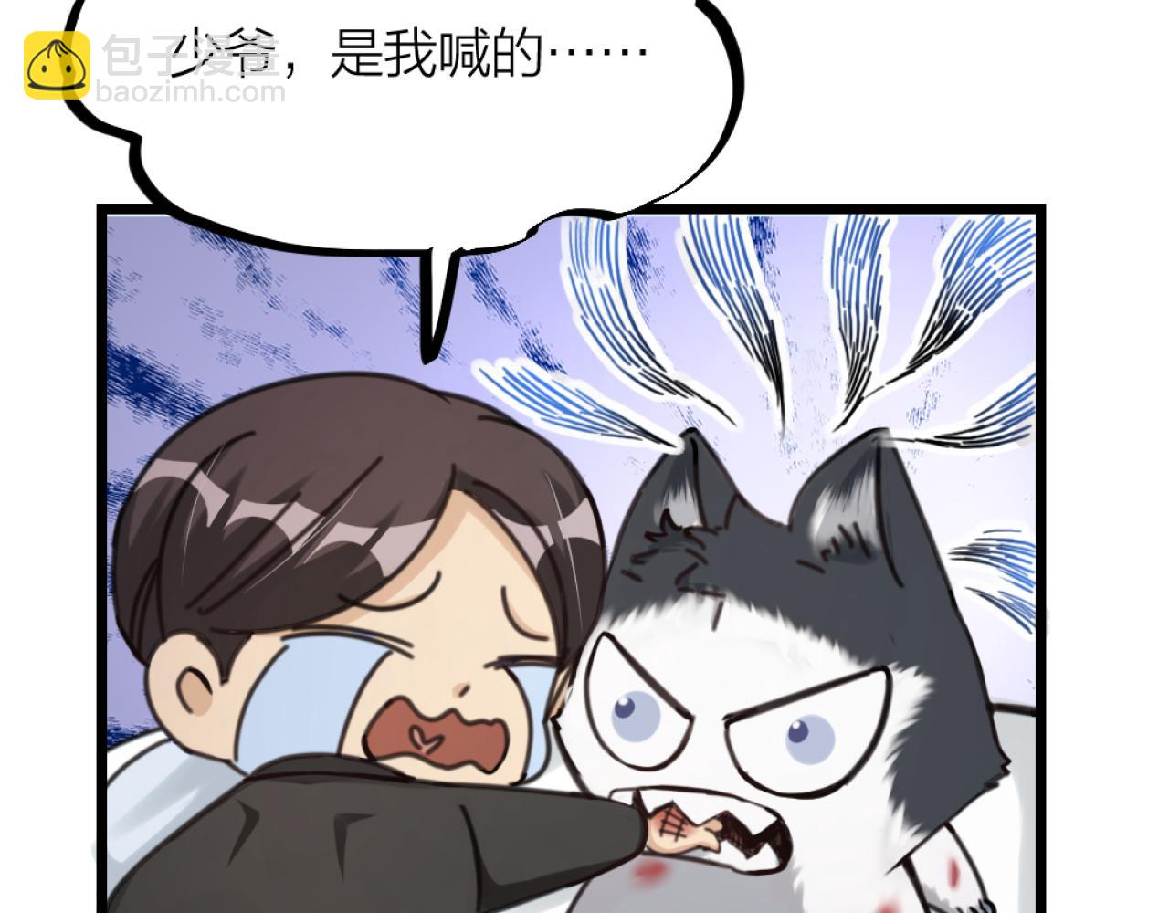 第38话 终于醒来了！20