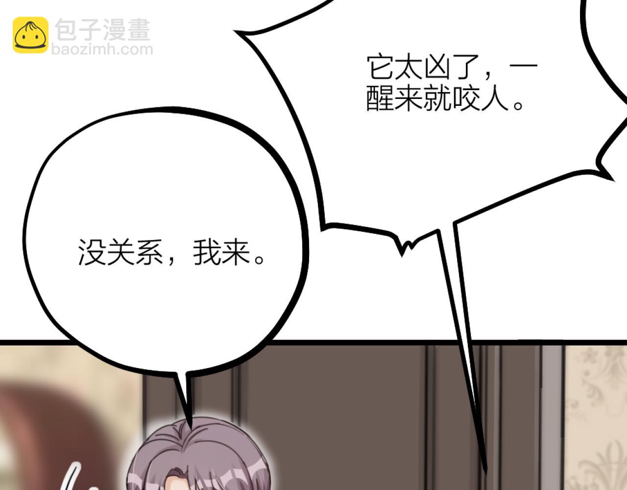第38话 终于醒来了！22