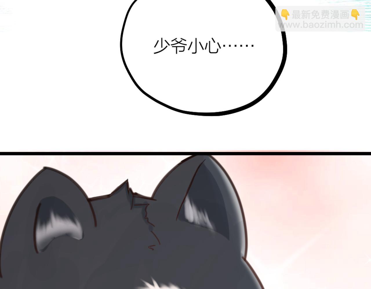 第38话 终于醒来了！32
