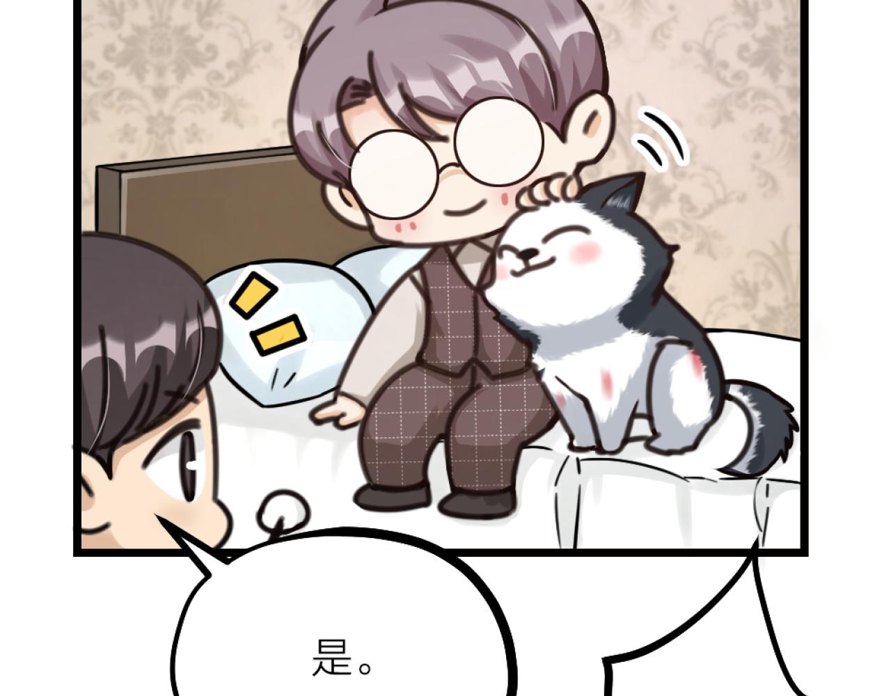 第38话 终于醒来了！35