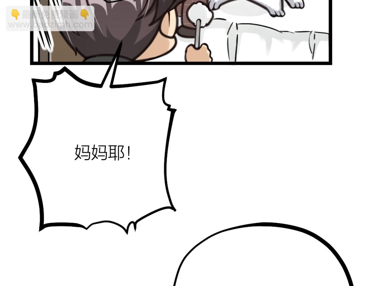 第38话 终于醒来了！37