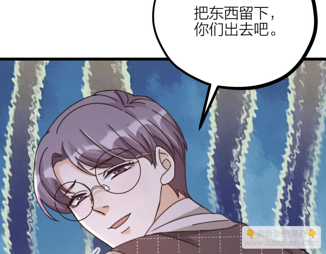第38话 终于醒来了！38