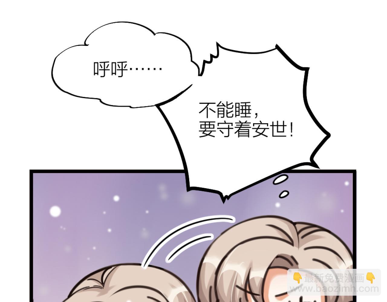 第38话 终于醒来了！44