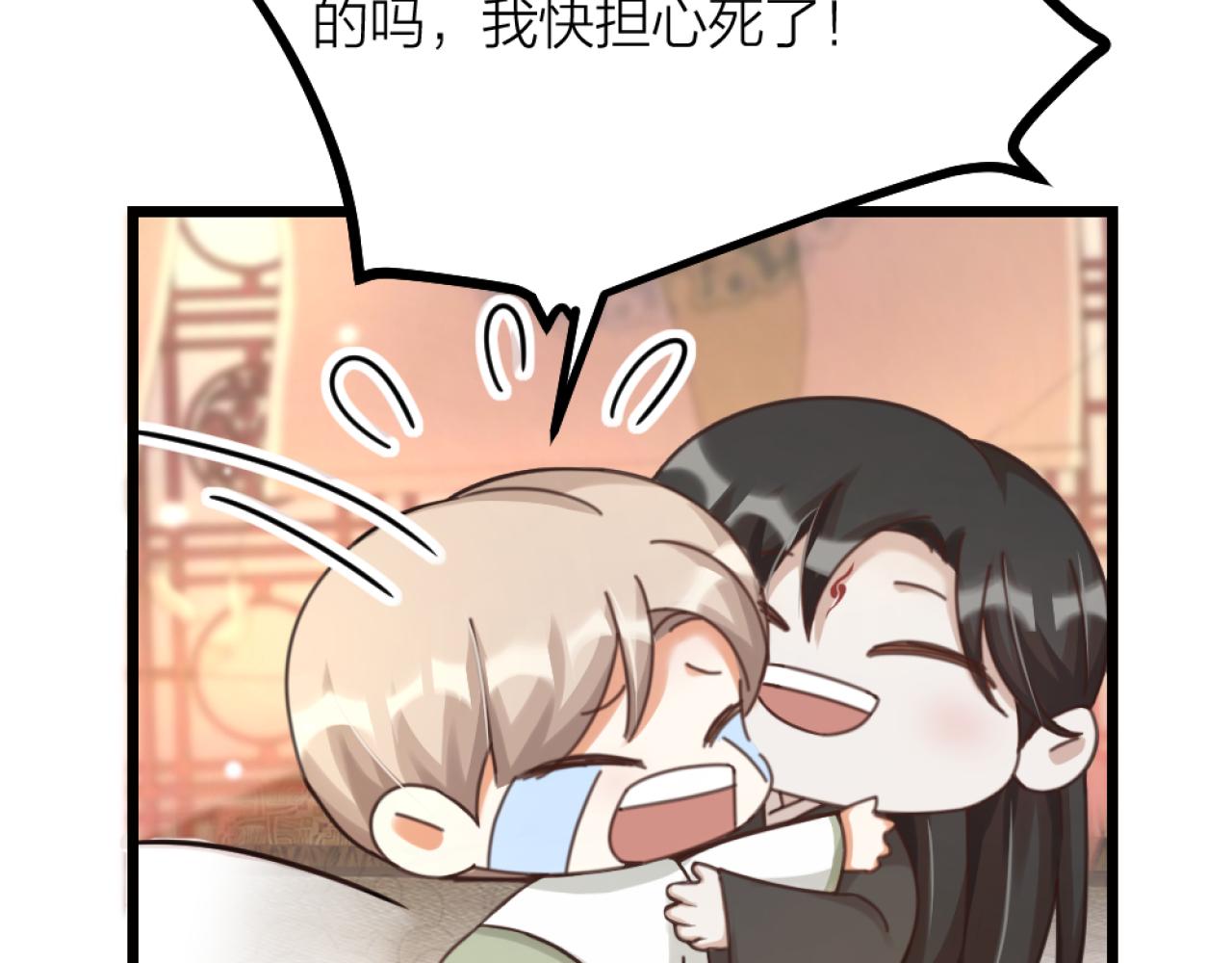 第38话 终于醒来了！54