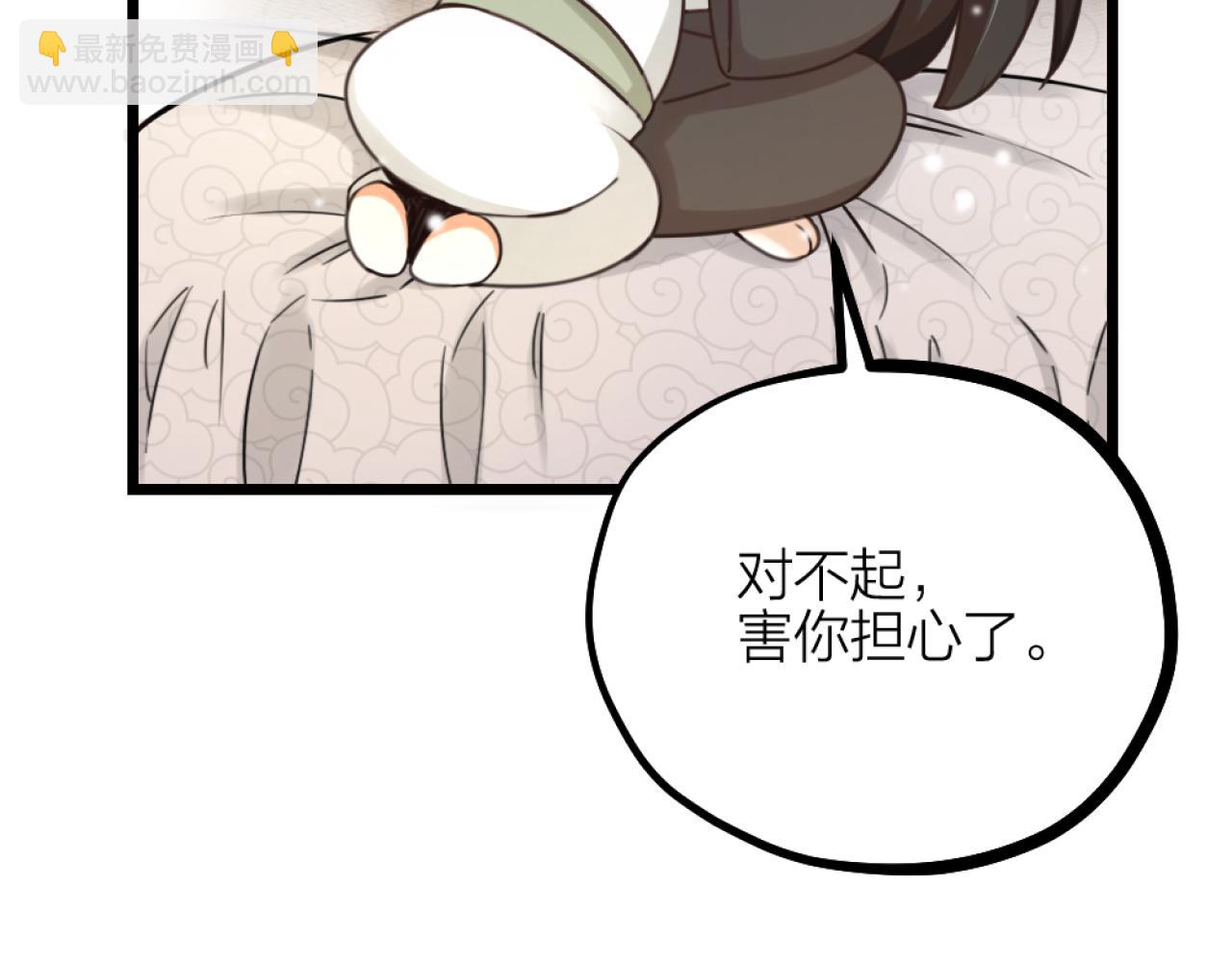 第38话 终于醒来了！55