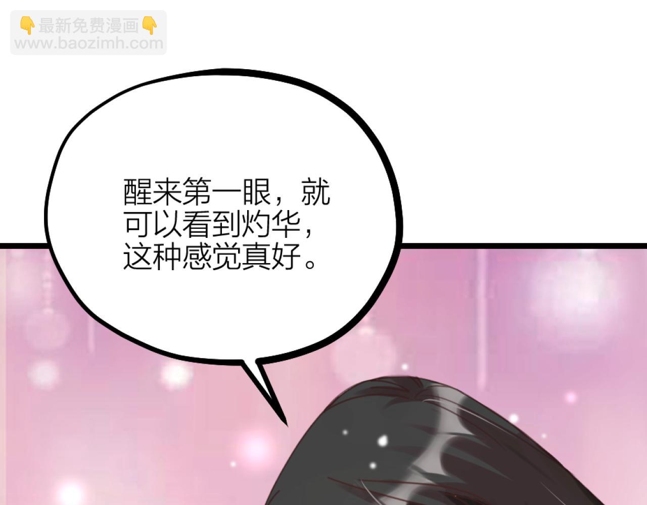 第38话 终于醒来了！57