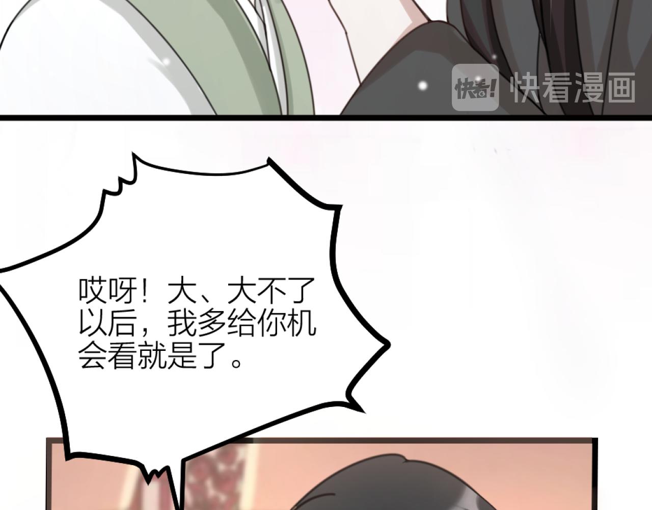 第38话 终于醒来了！59