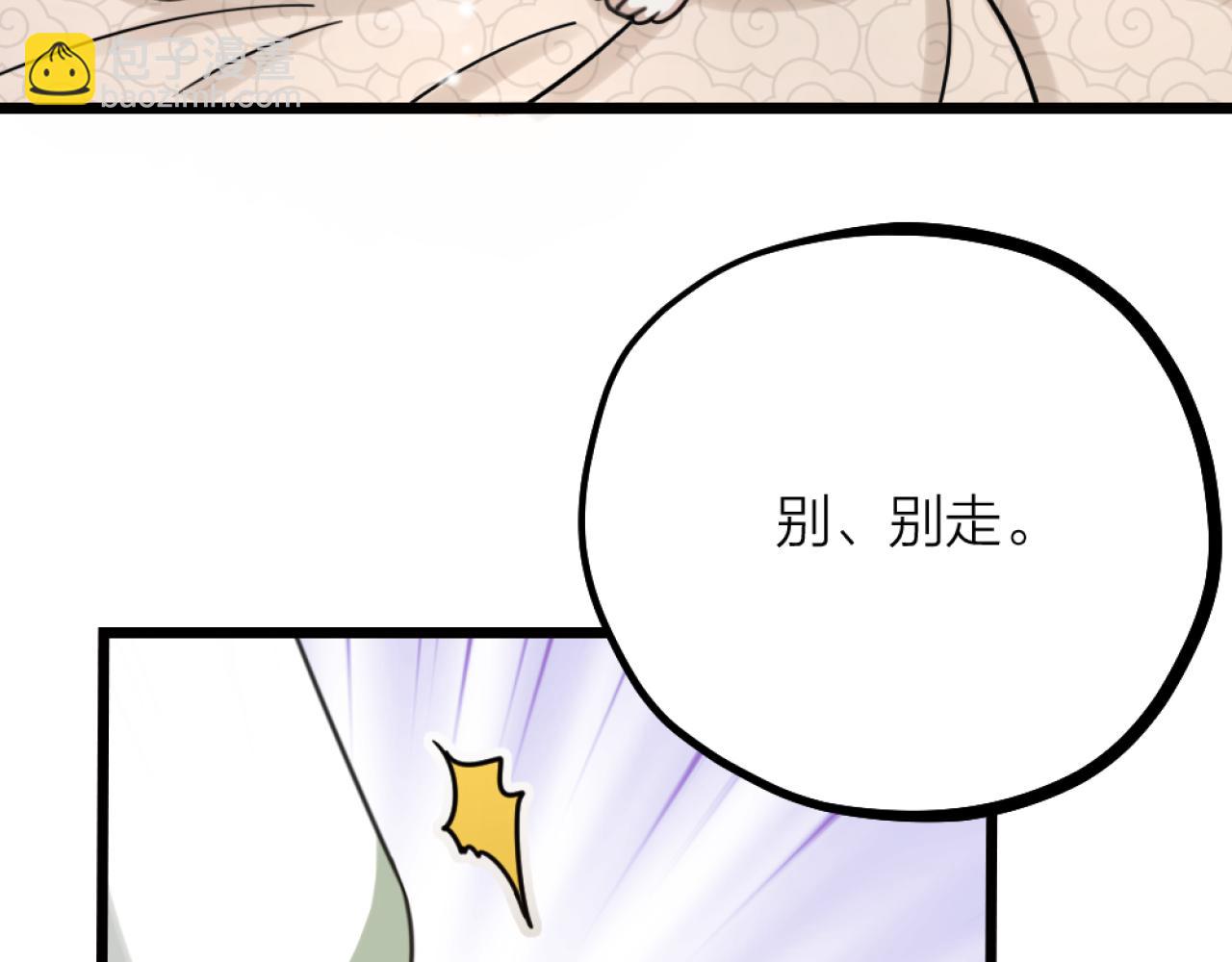 第38话 终于醒来了！63