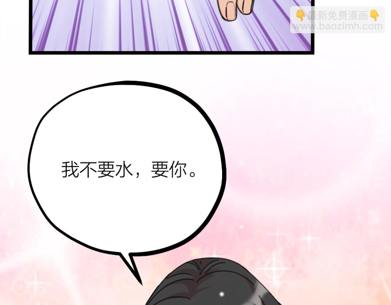 第38话 终于醒来了！65