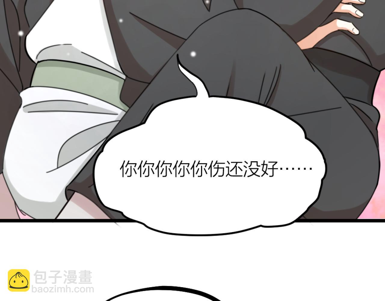 第38话 终于醒来了！67