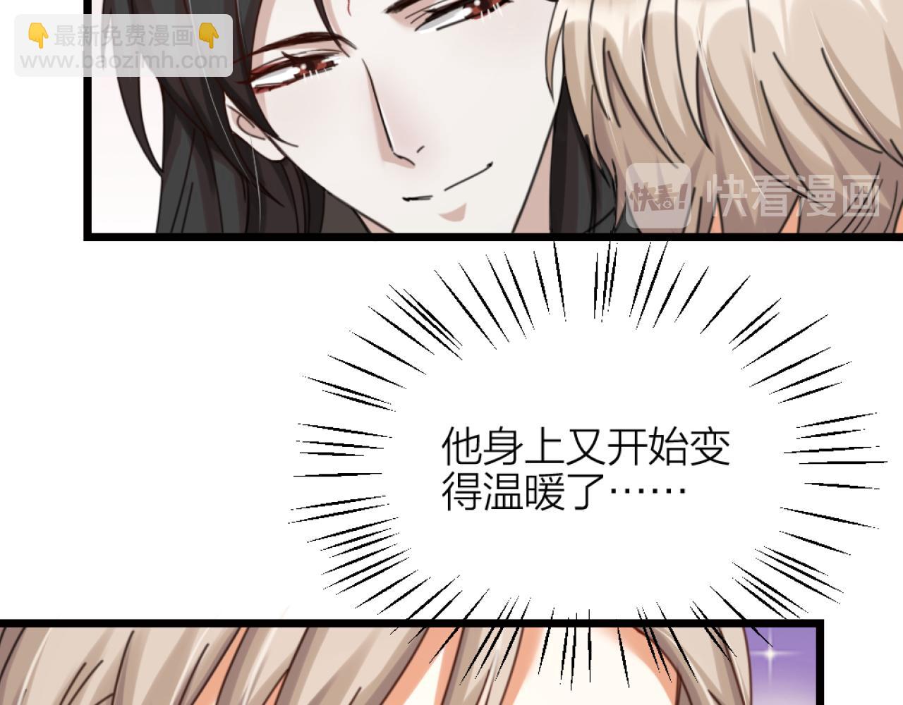 第38话 终于醒来了！80