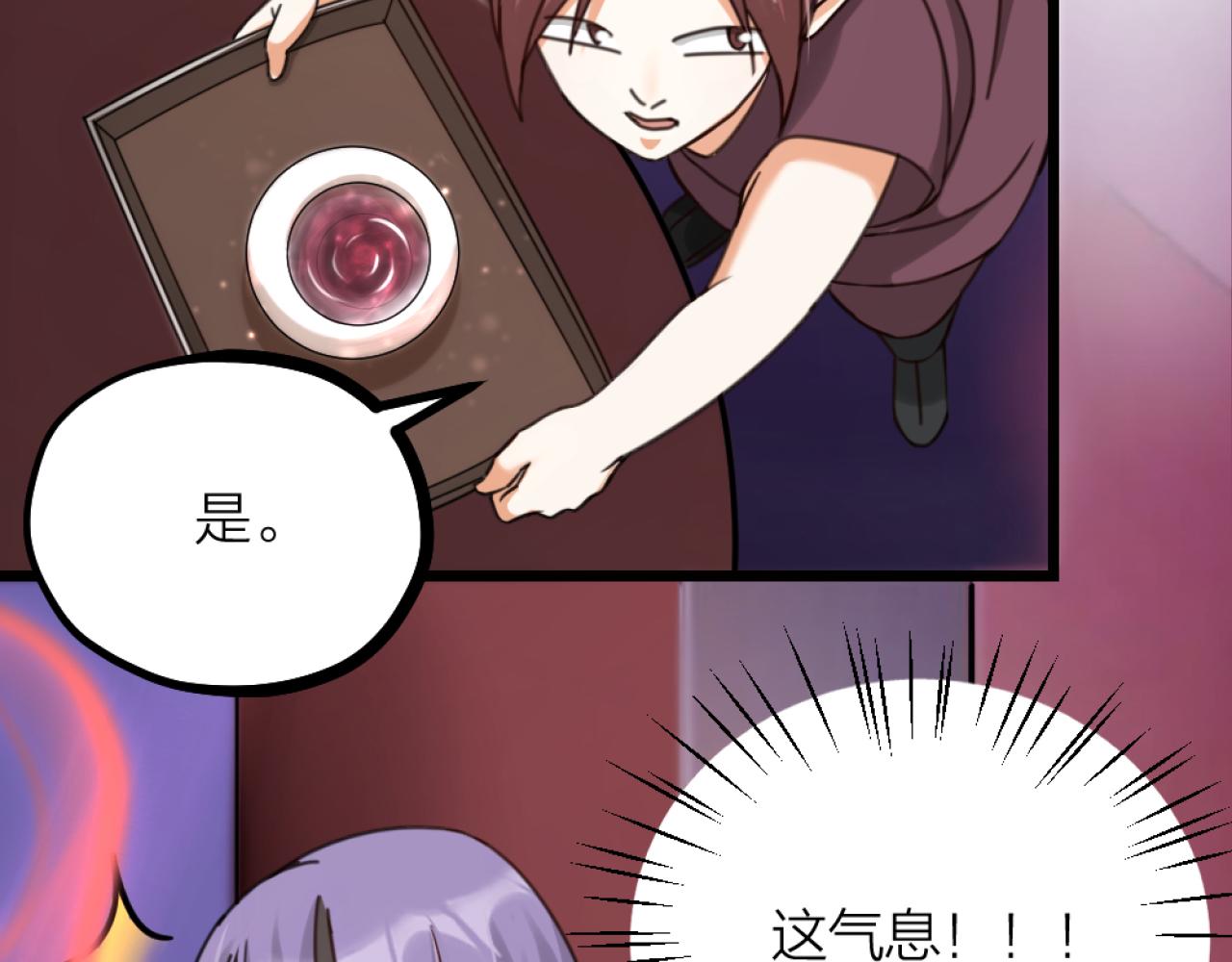 第38话 终于醒来了！88