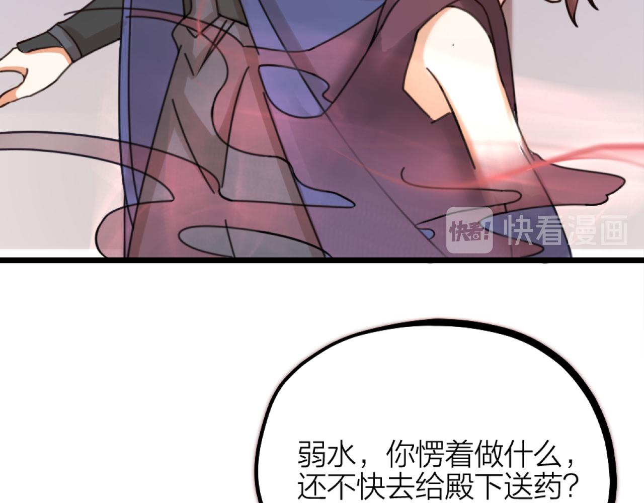 第38话 终于醒来了！90