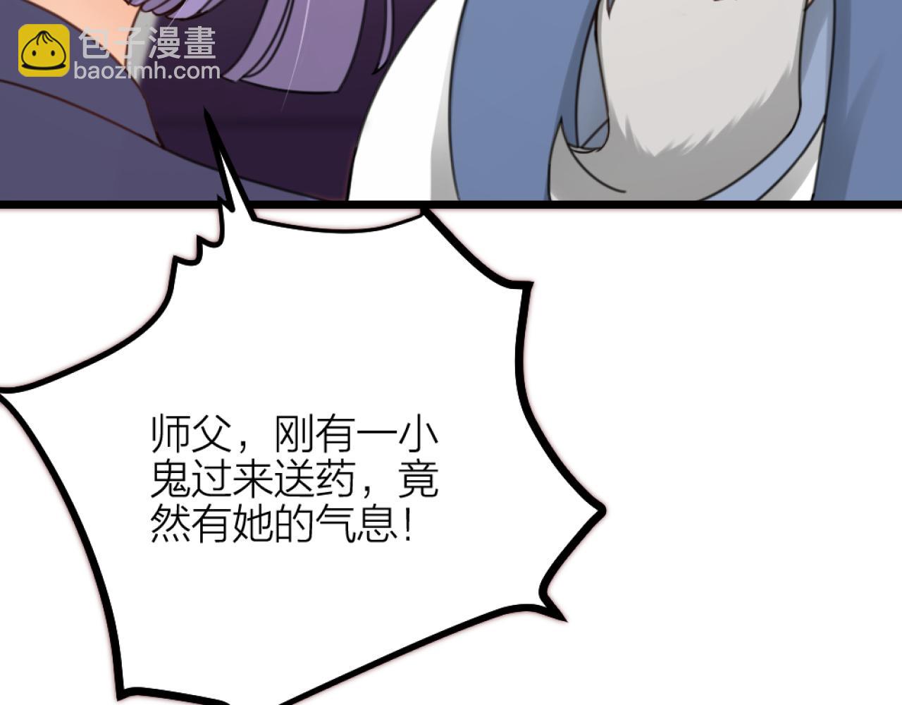 第38话 终于醒来了！92