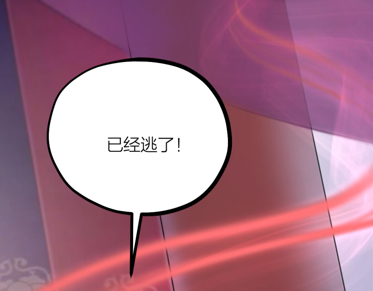 第38话 终于醒来了！95