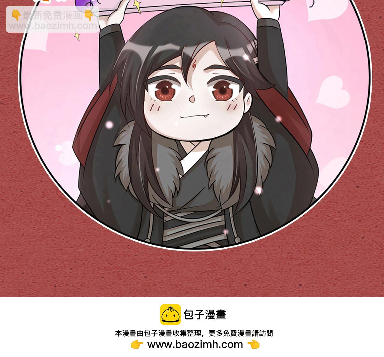 第40话 一起睡！110