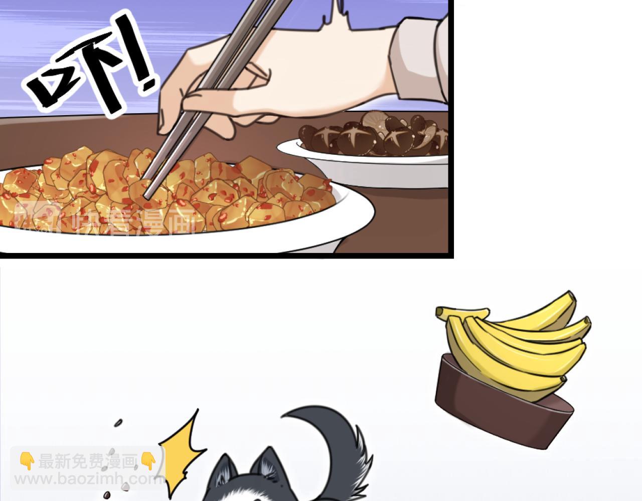 第40话 一起睡！19
