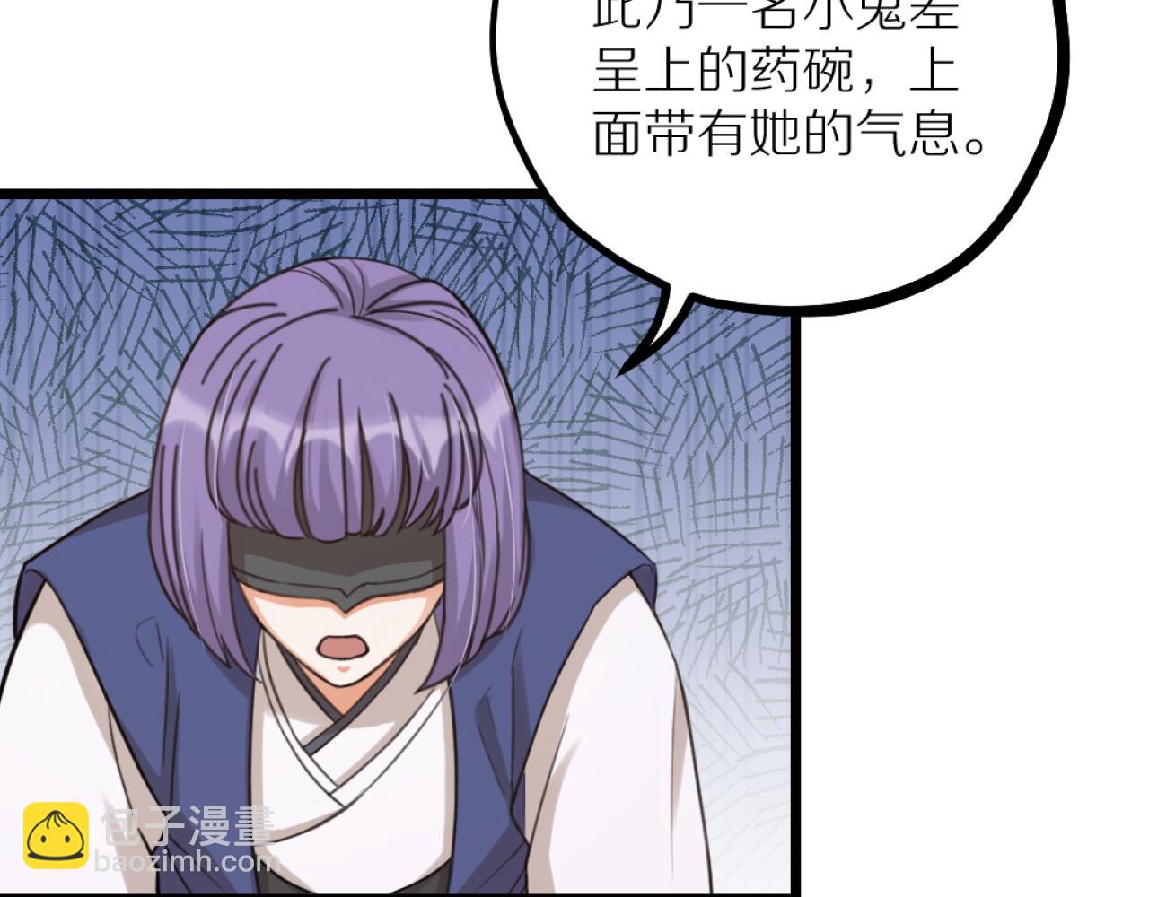 第40话 一起睡！2