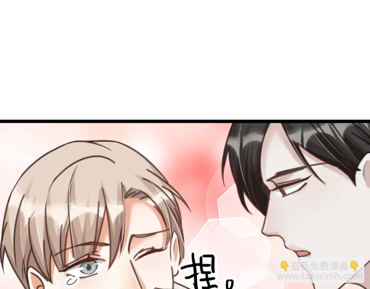 第40话 一起睡！67